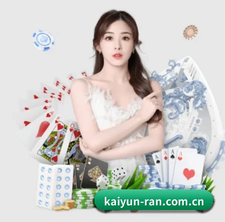 开云 APP 界面 - kaiyun