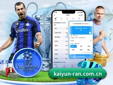 开云 APP | kaiyun